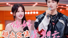 【禹宙中欣】好6十三分钟糖点合集吃到饱!全程盯盯,游戏甜度拉满,请一定要三搭四搭直到勾勾搭搭啊!!!