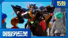 Metal Cardbot Bahasa Indonesia Episode 15 (Metal Cardbot dari langit)