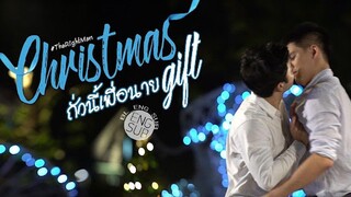 Short Film: The Right Man - Christmas Gift (2016)