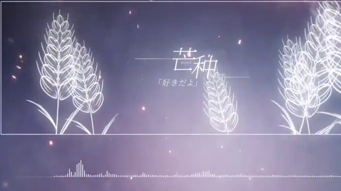 Apakah Anda menyukai "Mango" versi Jepang? ! Saat aku memikirkanmu, "う ふ ふ ふ" adalah perasaan yang m