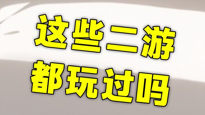 Popular Anime Mobile Game!