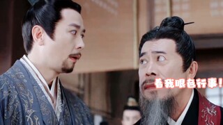 汝阳王：关于我去订婚宴顺便绝婚了这件事！双喜临门！这不得好好庆祝一下啊