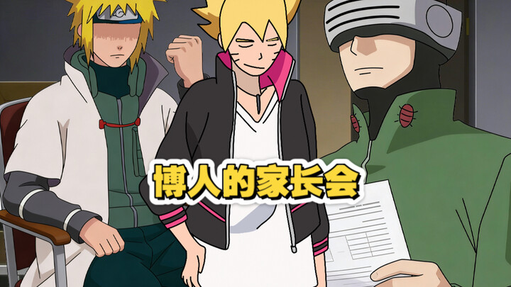 Could it be that Boruto really is a genius?