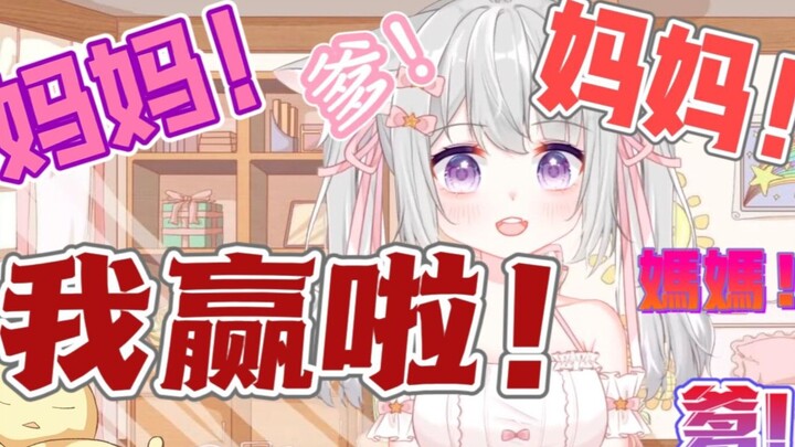 [High energy throughout] What is it like to be flooded with comments calling you mom?