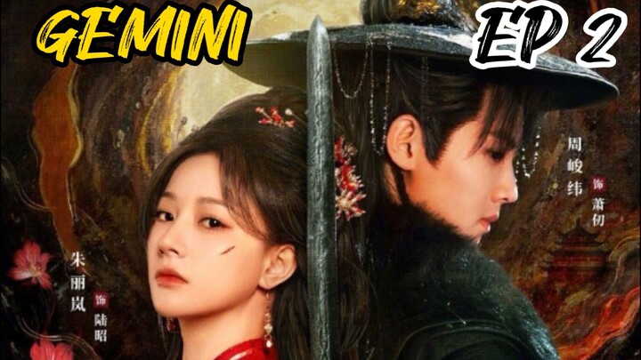 [ENG] EP 2 Gemini