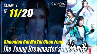 【Shaonian Bai Ma Zui Chun Feng】 S1 EP 11 - The Young Brewmaster's Adventure | Sub Indo 1080P