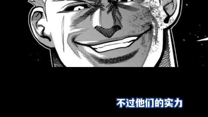 [Kengan Omega 308] Tiger membuka mod protagonis sebelumnya! Akan menantang Fang of Destruction