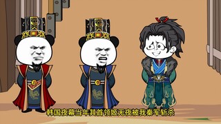 189穿越到大秦，王兄，高手在民间啊