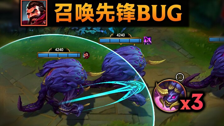 Bug push turret: Ultimate memanggil 3 buah Rift Herald! Ledakan Void