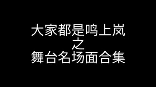 惊！奶次在舞台上居然……队内不合到底是真是假？！