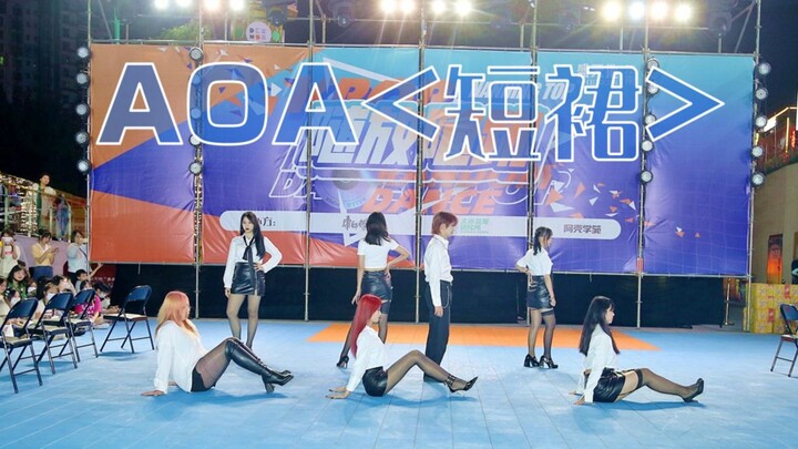 翻跳：AOA《短裙》2023.4.30南宁市第11场随放随跳/南宁路演