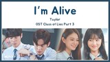 Taylor (테일러) - I’m Alive OST Class Of Lies Part 3 | Lyrics