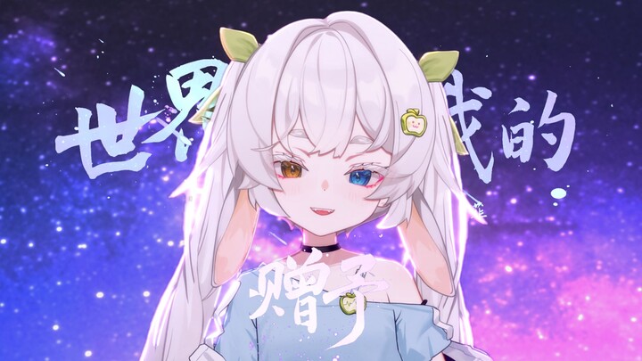 ฉันร้องเพลงแบบที่ฉันแย่ที่สุดตอน˃̣̣̥᷄⌓˂̣̣̥᷅