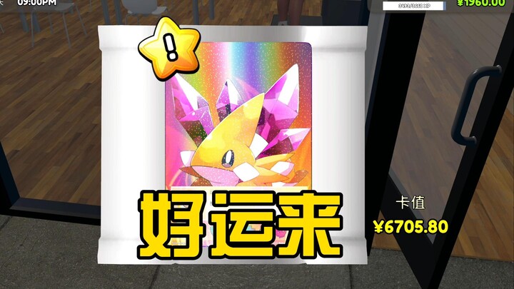 No gambler loses every single day! [Card-Drawing Simulator]