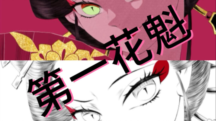 “Do you even know who’s been footing the bill to keep this place running?”