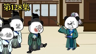 穿越大唐系列之《二吉只想当咸鱼》第128集，罗成之子
