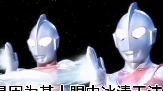 Cách đối xử của Beng kém nhưng cách đối xử của Ao tốt?