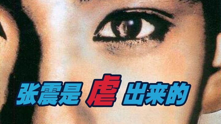 สคริปต์ปลอมหลอกลวงรถถังจริง และฉันเกือบจะสูญเสียโอกาสที่จะชมผลงานชิ้นเอกนี้ไปแล้ว...