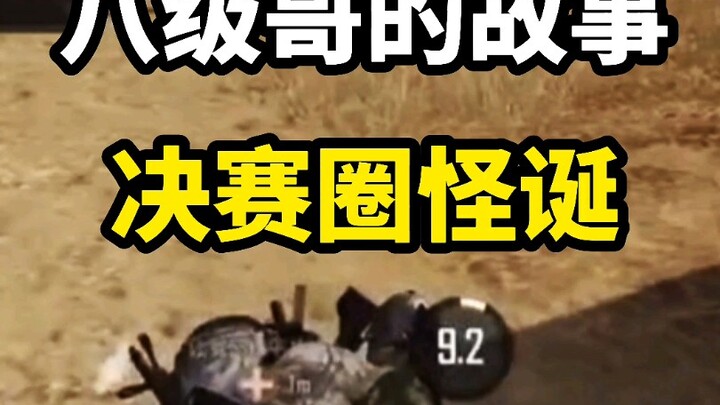 Chuyện kỳ lạ anh chàng cấp 8 gặp phải trong vòng chung kết