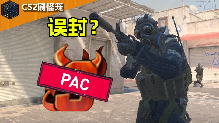 Raja Iblis S yang biasa jadi joki akun malah disekap secara keliru dan datang untuk membela diri; se