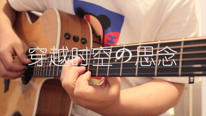 Gitar Fingerstyle "Hilang Melalui Waktu" | Selingan "InuYasha".