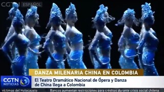 中国歌剧舞剧院 哥伦比亚·2020欢乐春节活动报道