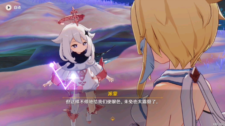 Khi chơi online thì đừng đi quá sâu vào cốt truyện nhé!