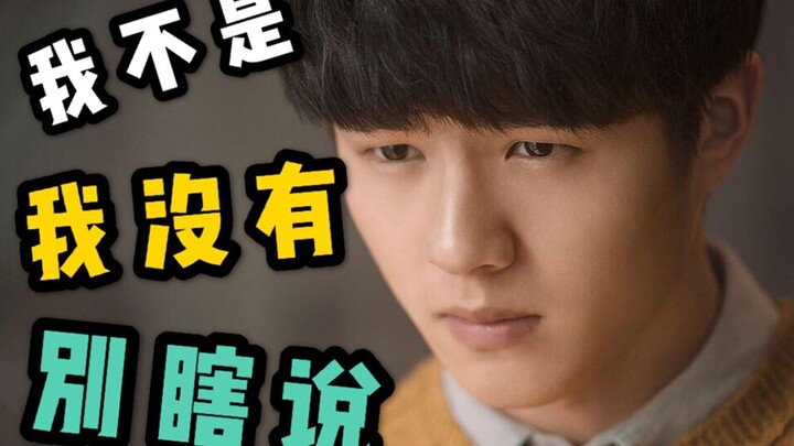 【片片】昊然弟弟演员生涯最低分要出现了？竟然还是中日韩三国合拍的悬疑烧脑片！
