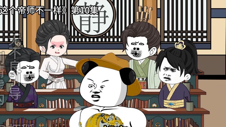 造纸术的提前问世，国子监开课