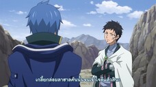 Fairy Tail แฟรี่เทล ศึกจอมเวทอภินิหาร ตอนที่ 200 ช่วงเวลาที่หายไป (ซับไทย)