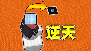 Operasi ini terlalu luar biasa!!