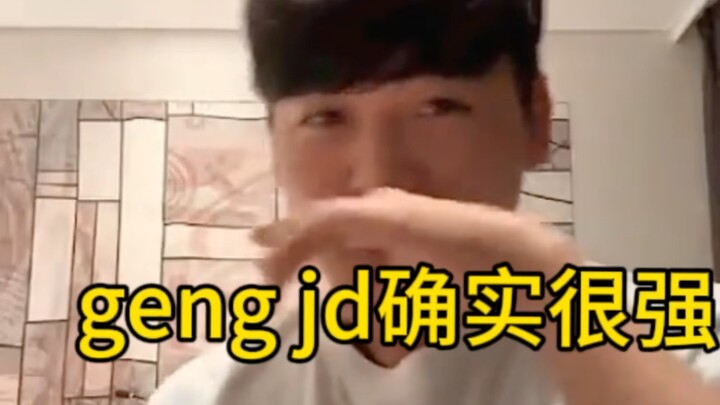 Gumayusi: GengJD really is super strong—they even won a game against us.