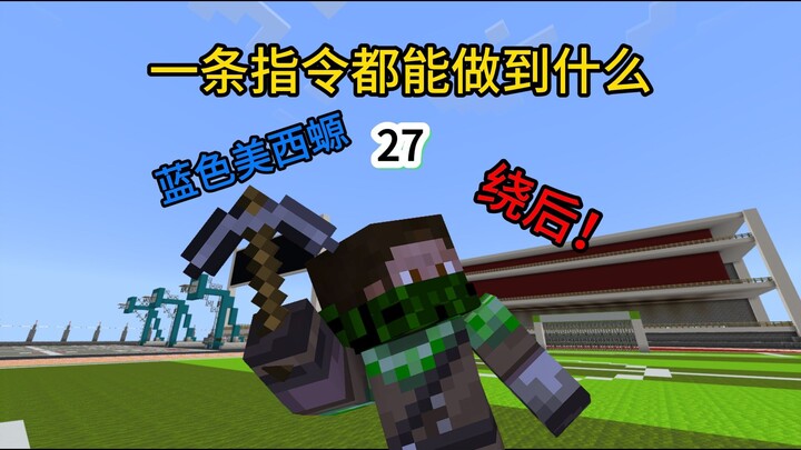 [27] Sharing Some Simple & Fun Little Commands