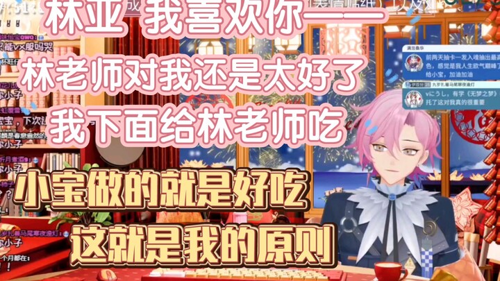 你们俩别把我可爱似