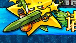 Fusion Plant 79: Sword of the Gods!