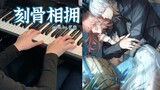 [Piano] "Love of Light and Night" Embraces Deeply | Qi Sili Holds "Me" Knife BGM