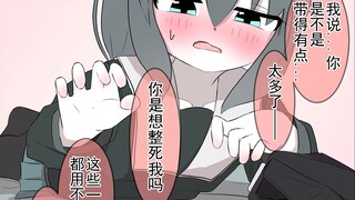 外出旅行时，不同类型的女孩子在你包里翻出小雨伞后——