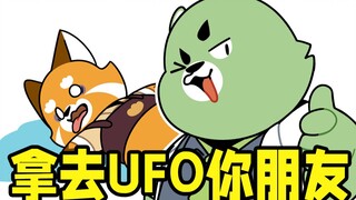 快艾特不太聪明的朋友来试试吧~