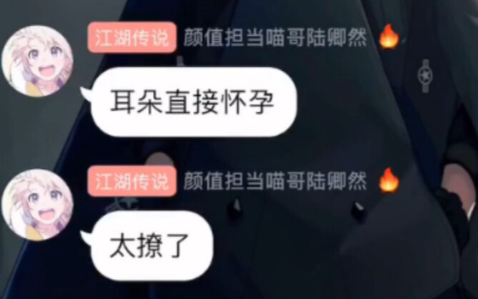 Khi trong nhóm có một cao thủ giả giọng người Đông Bắc...