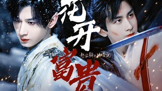 富贵莲莲，法力无边🔥。