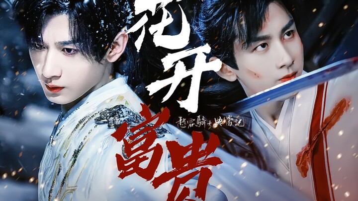富贵莲莲，法力无边🔥。