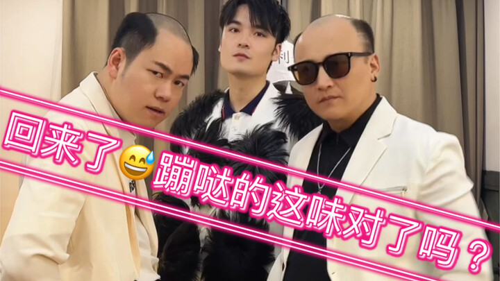 回来了回来了~老油条来蹦蹦迪迪了！手机前一起嗨起来！！对味儿了么？哈哈哈啊哈哈！！