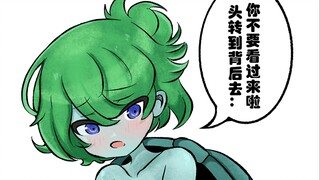 海龟少女的恋爱教培指南【异种族教培评鉴#11】