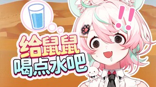 Làm thêm giờ hàng giờ chỉ vì một ngụm nước!