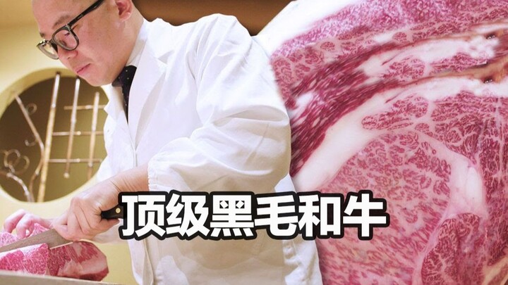 Tokyo Michelin-starred Wagyu restaurant: Premium Kuroge Wagyu set menu
