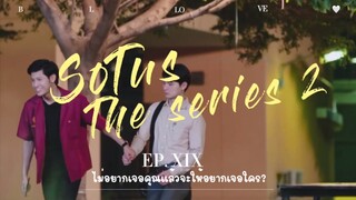 💘BL-LOVE:ไม่อยากเจอคุณเเล้วจะให้อยากเจอใคร😜