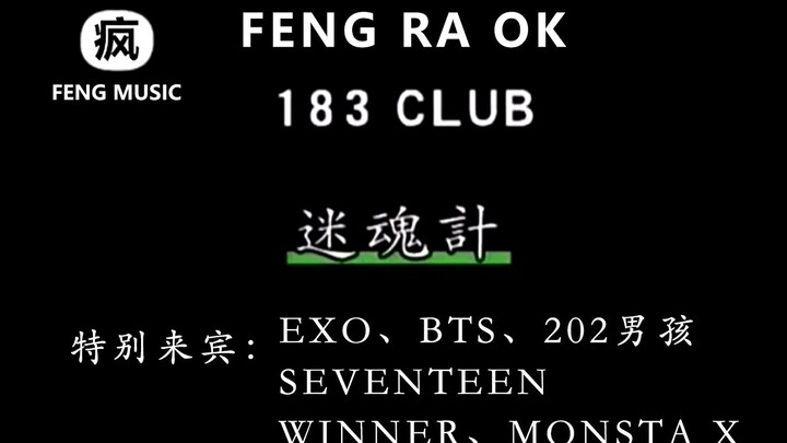 Không có nhóm nhạc nam Hàn Quốc nào thoát được chiêu mê hoặc này.