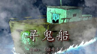 命没了下辈子还能再来，钱没了我这辈子都不甘心
