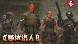 【Chang Gong】Gợi ý phim truyền hình Mỹ điểm cao "Người Mandalorian" tập 6: Xem một anh chàng thép cứn