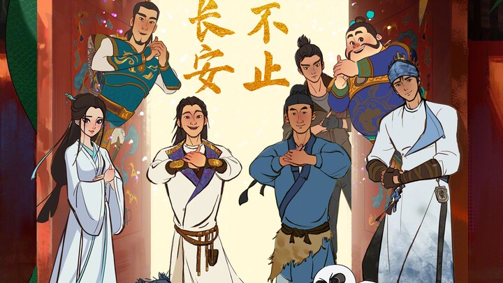 Chasing the Light Animation’s “The Valley of Longing” has surpassed 1.535 billion yuan at the box of